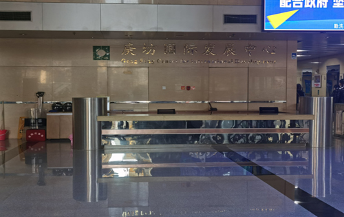 庚坊国际大厦前台